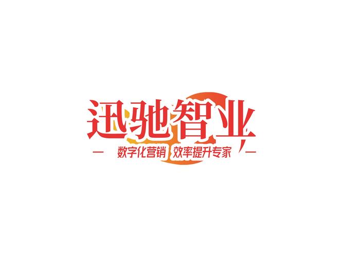 河南迅驰企业管理咨询有限公司 - 河南省高校毕业生就业市场